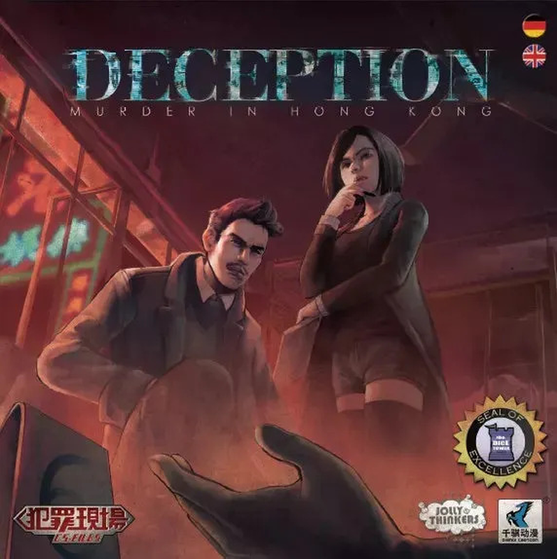Murder in Hong Kong